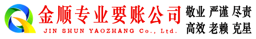景东要债公司